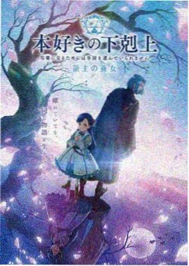 七宝角色形象示意