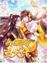珊瑚角色形象示意